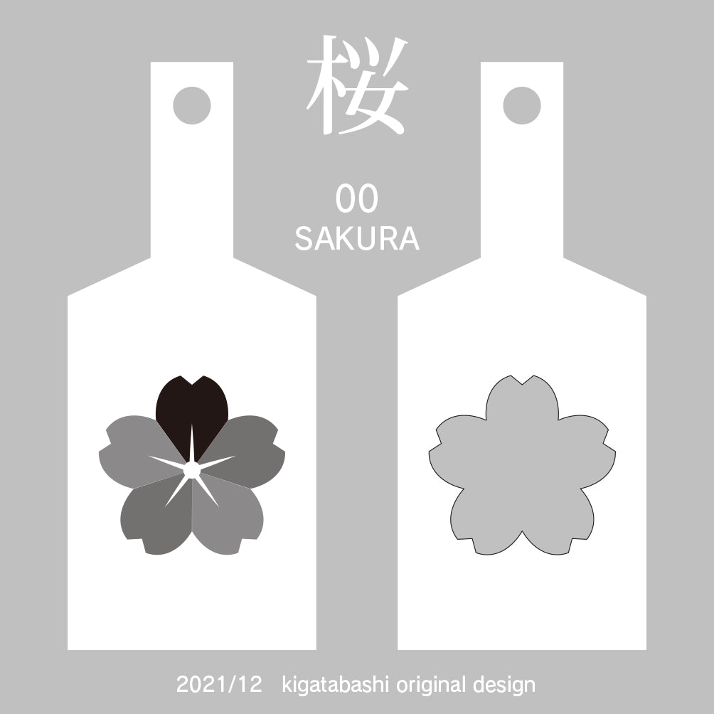 桜は、木型キーホルダーのはじまりの花でした