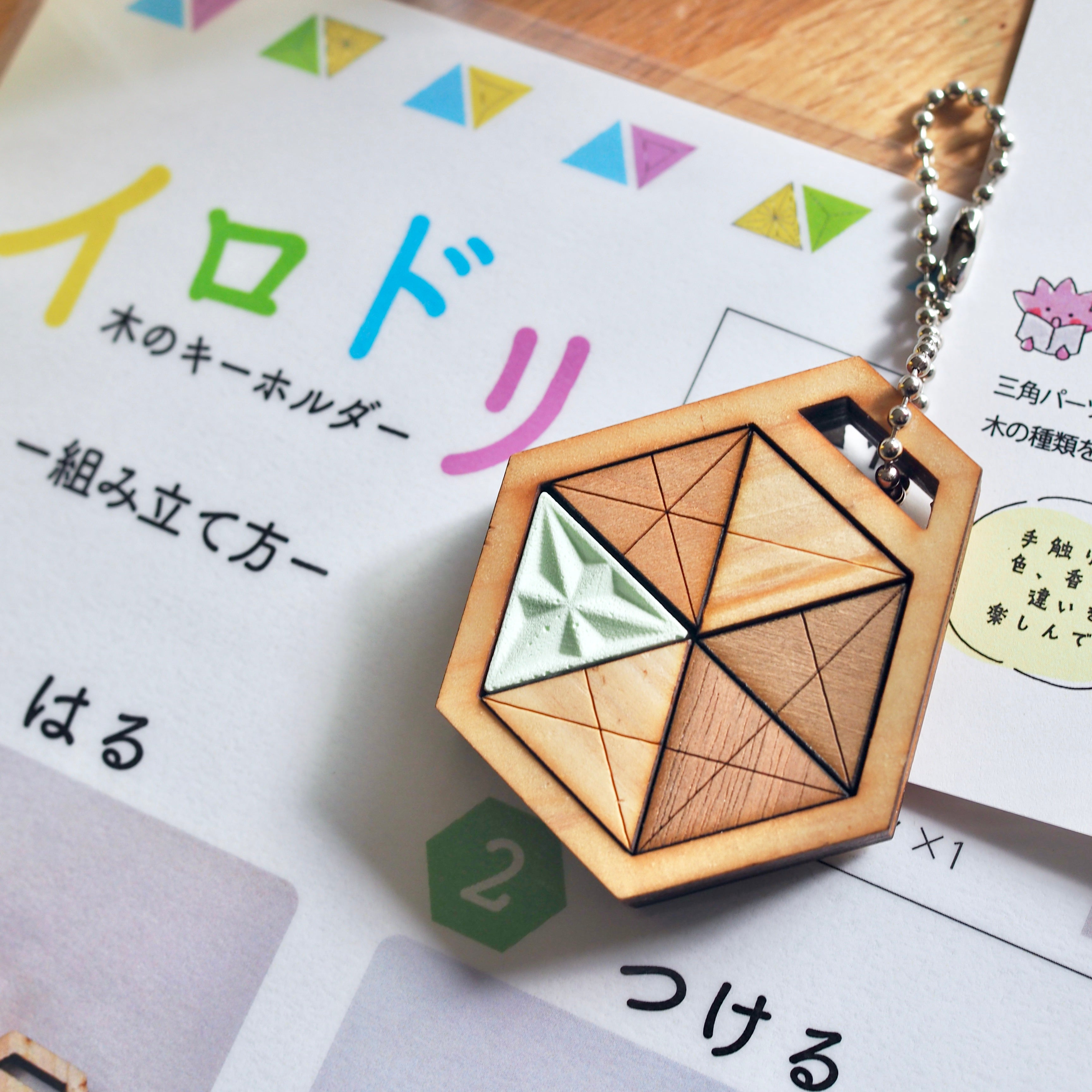 モクコレ2024にてイロドリキーホルダーWS開催