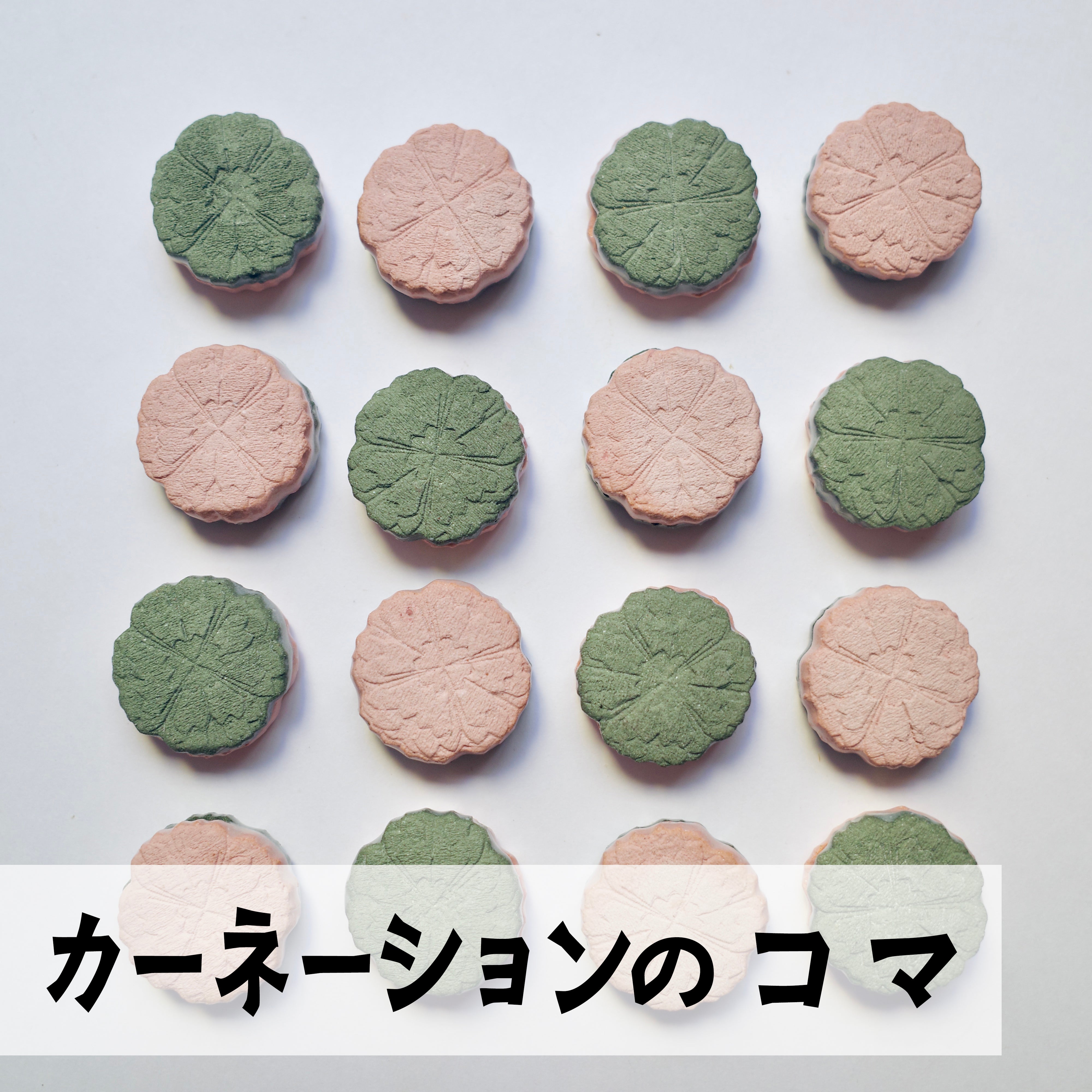 陶器のリバーシ