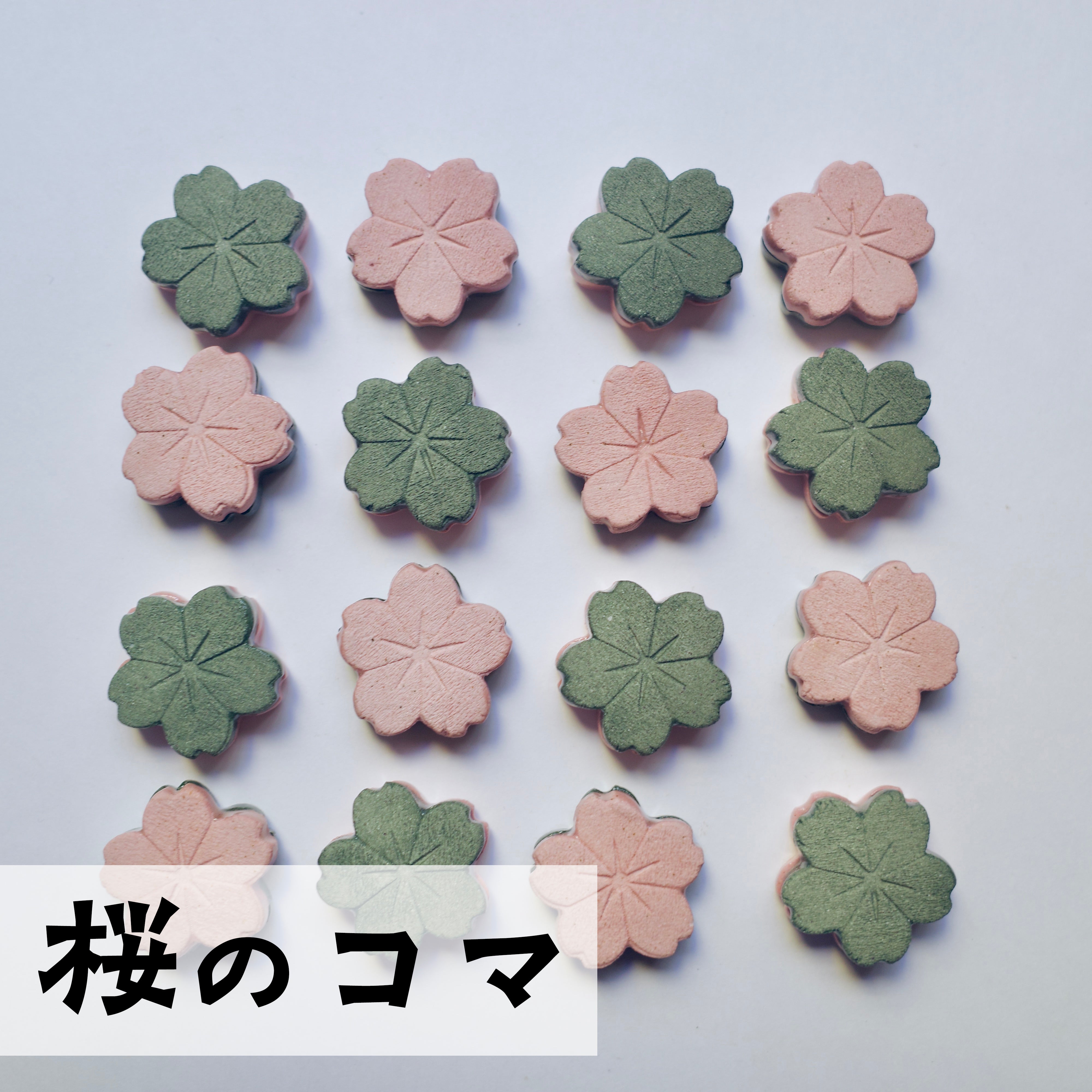 陶器のリバーシ