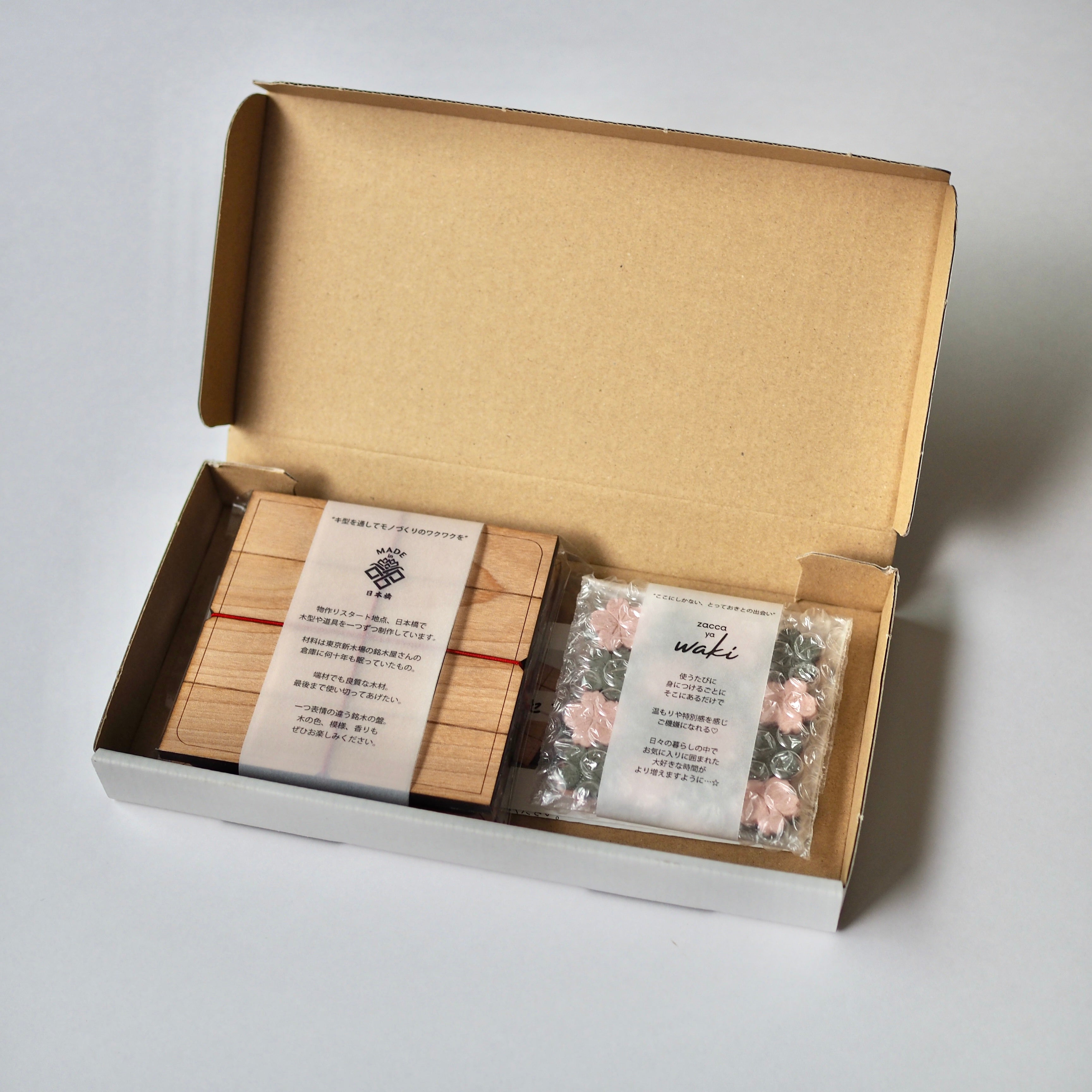 陶器のリバーシ