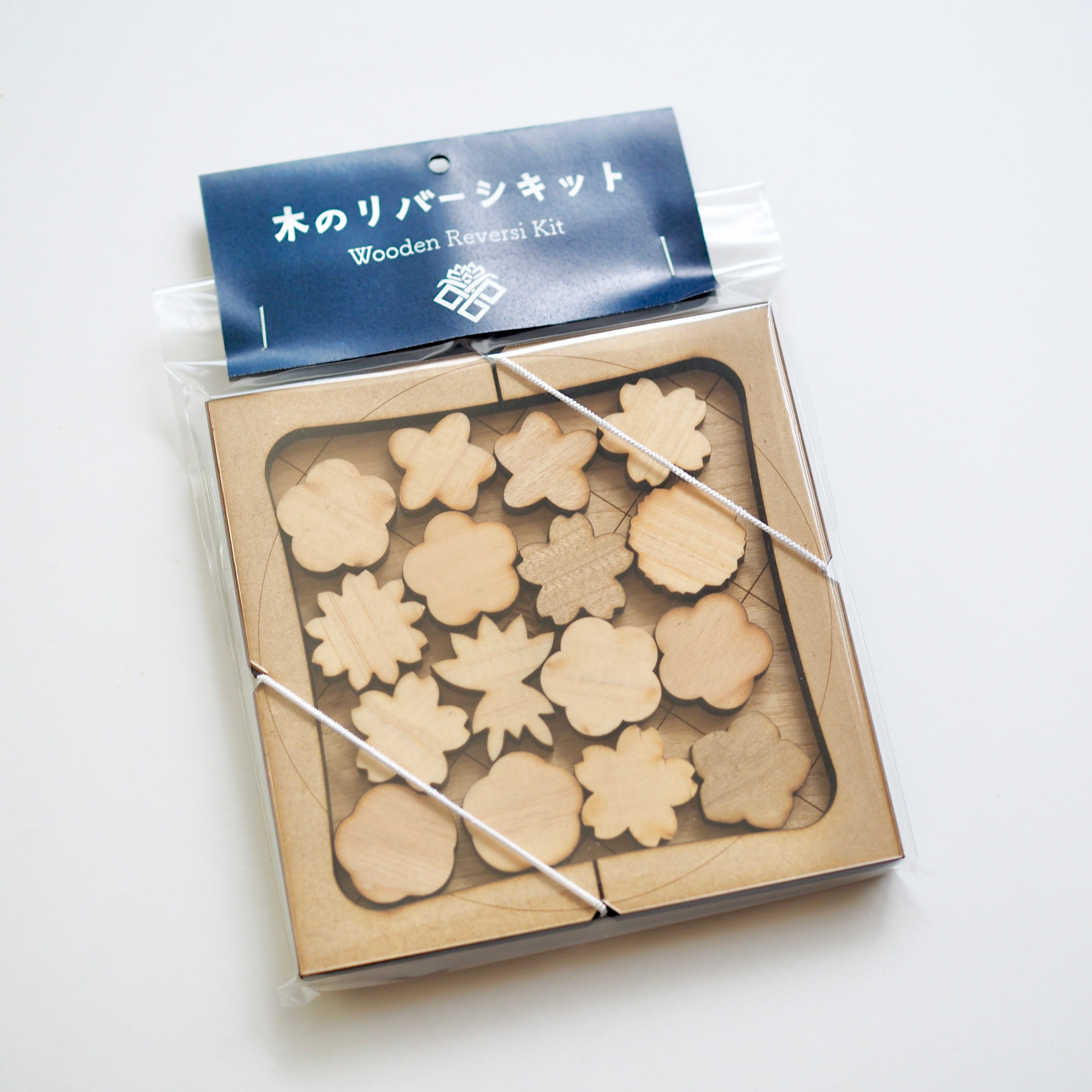 木のリバーシキット