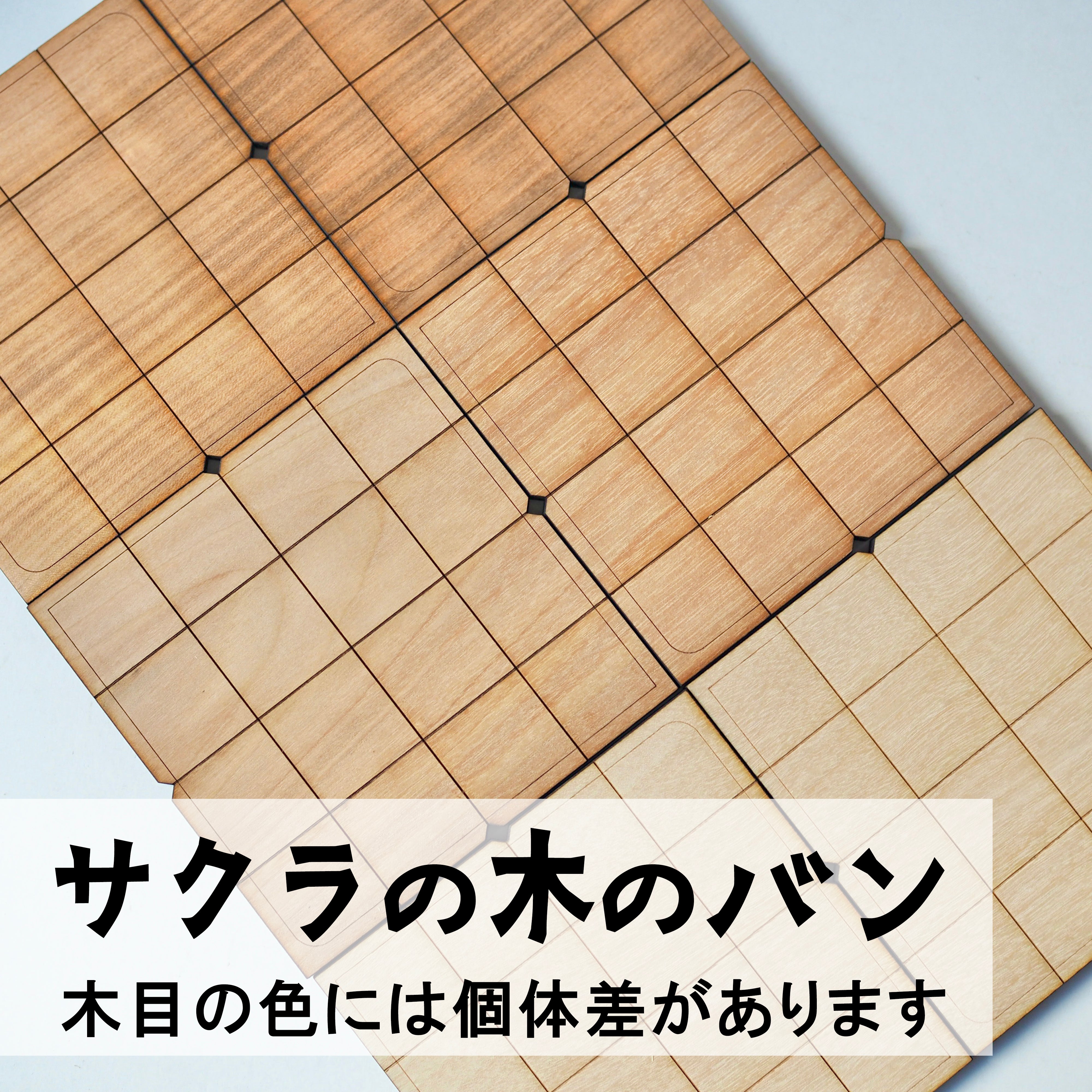 陶器のリバーシ