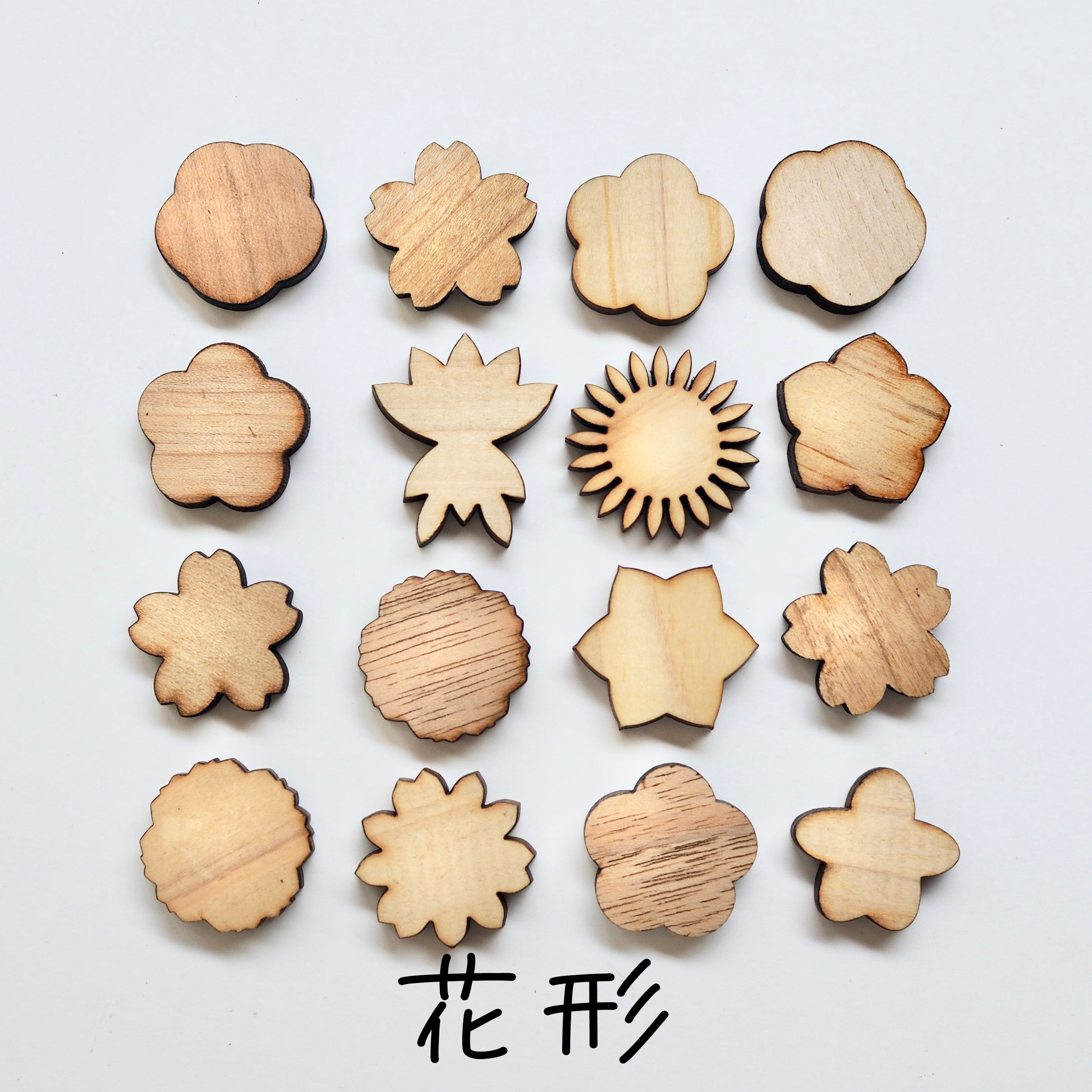 木のリバーシキット