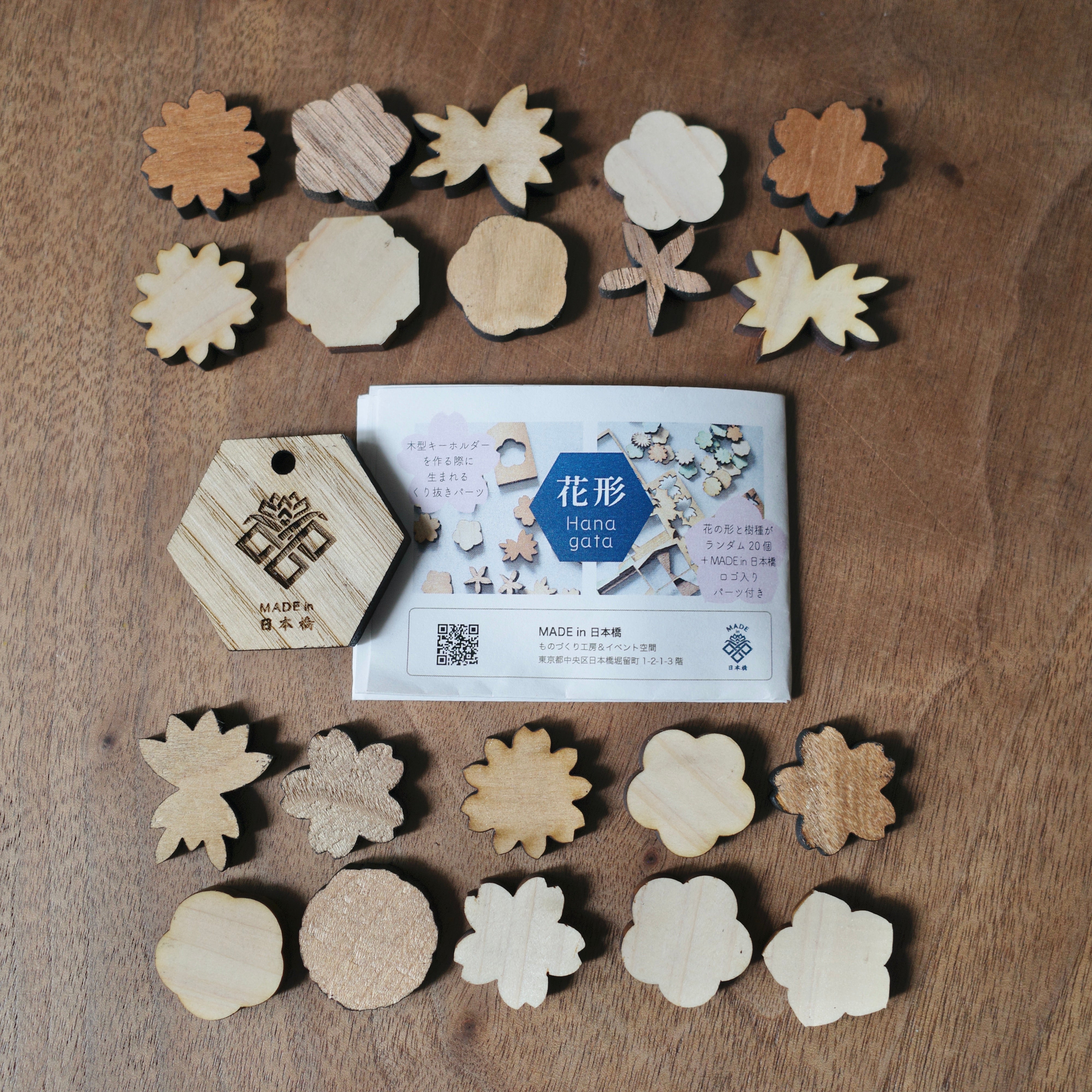 하나가타_꽃 모양 부품