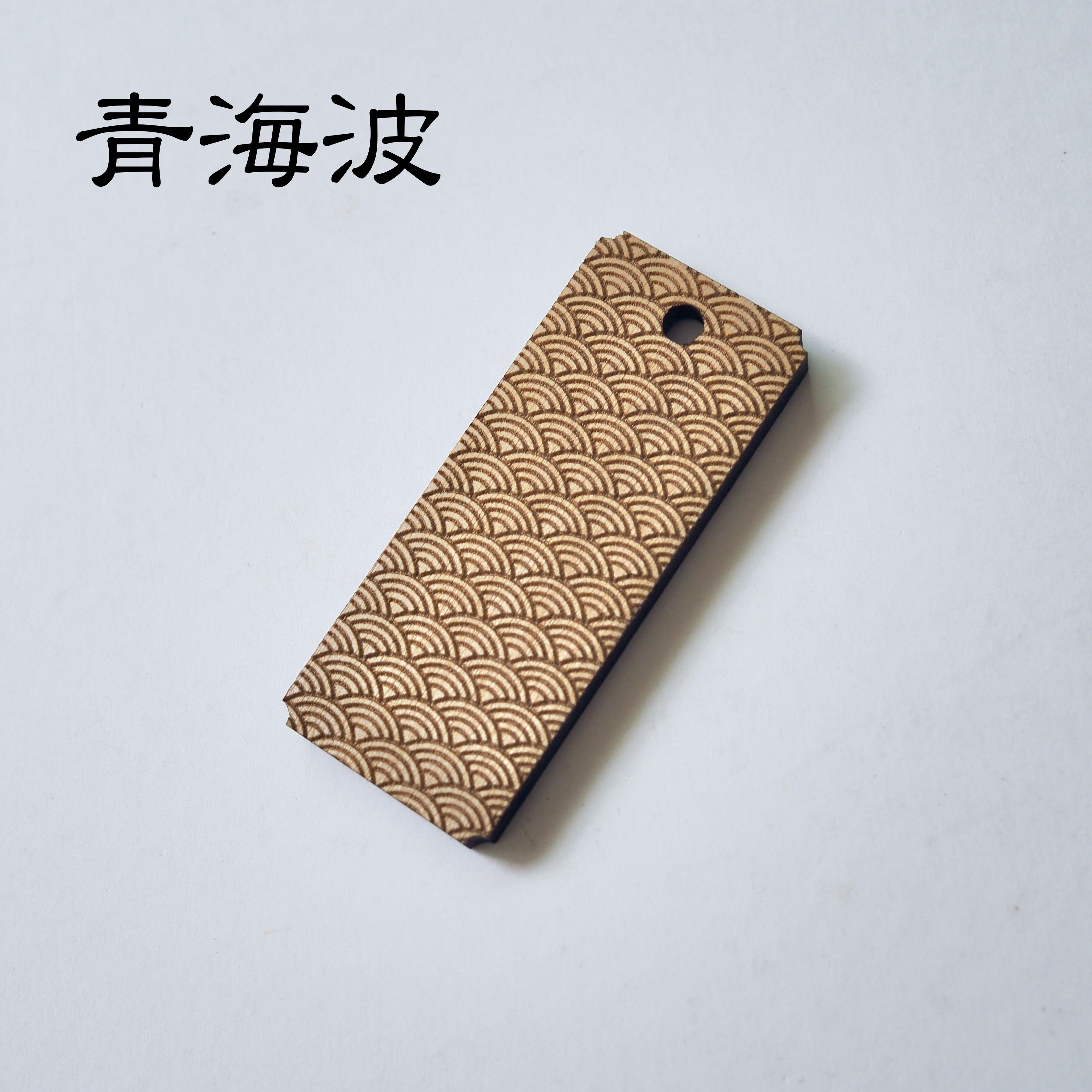 카타후다_천사표