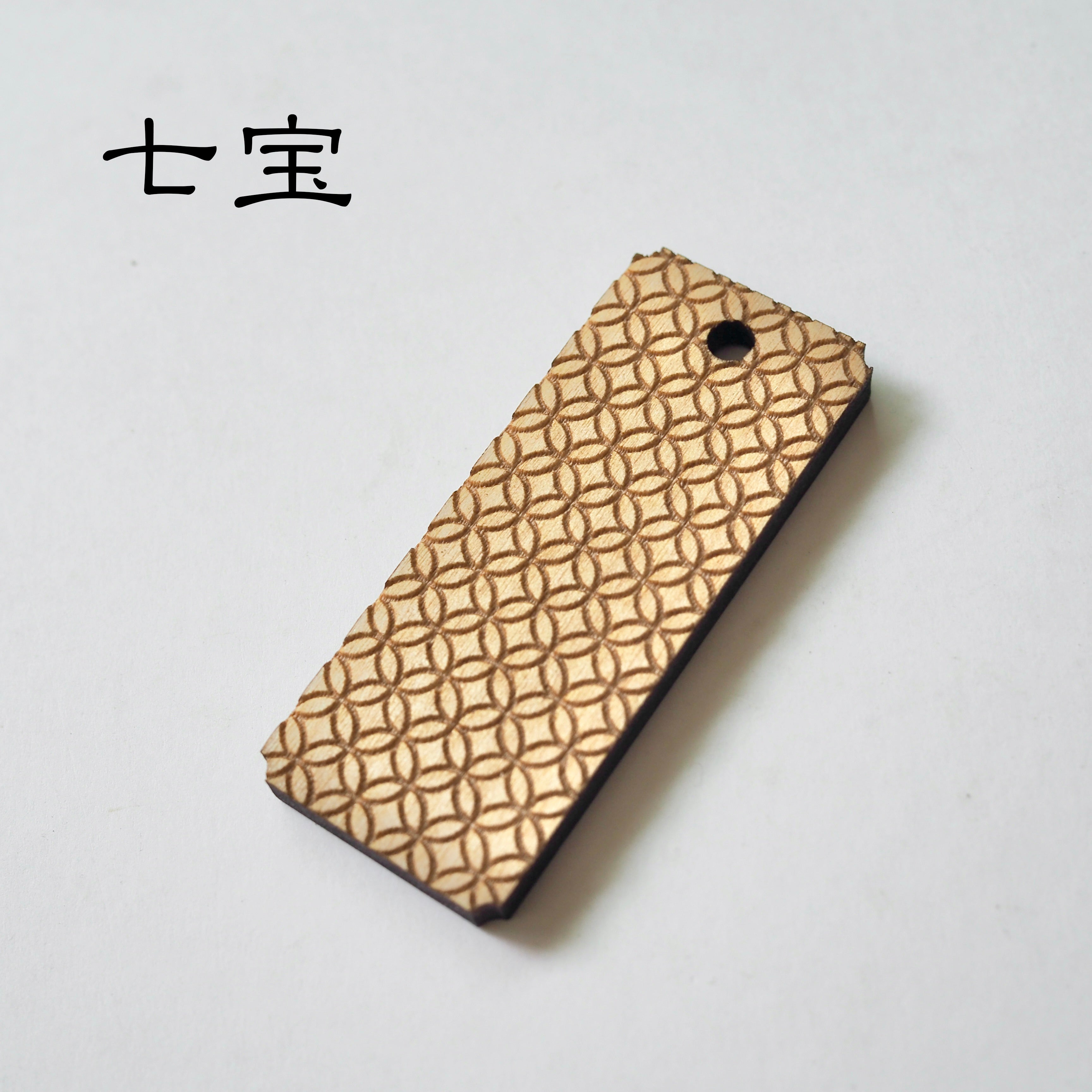 카타후다_천사표