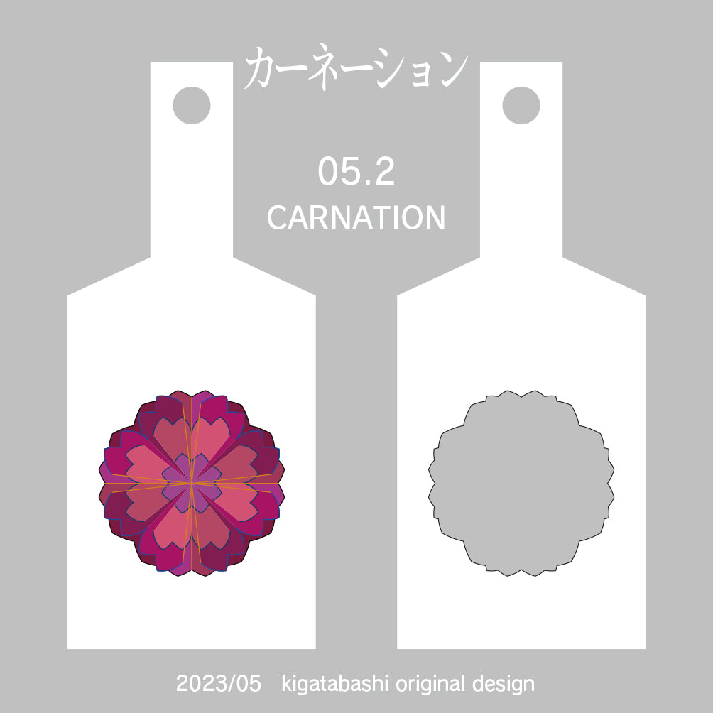 カーネーションを、ありがとうだけで終わらせたくなかった