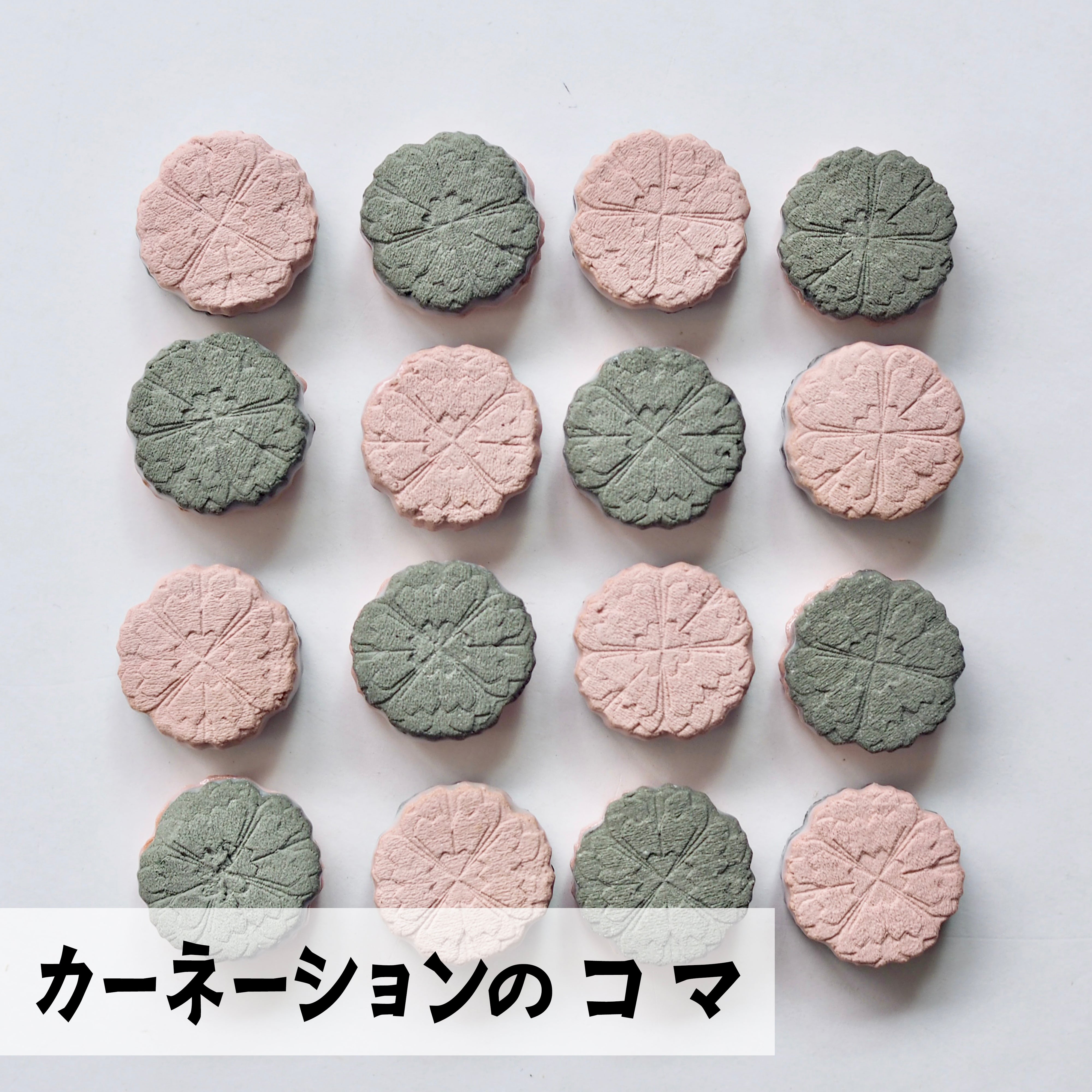 陶器のリバーシ