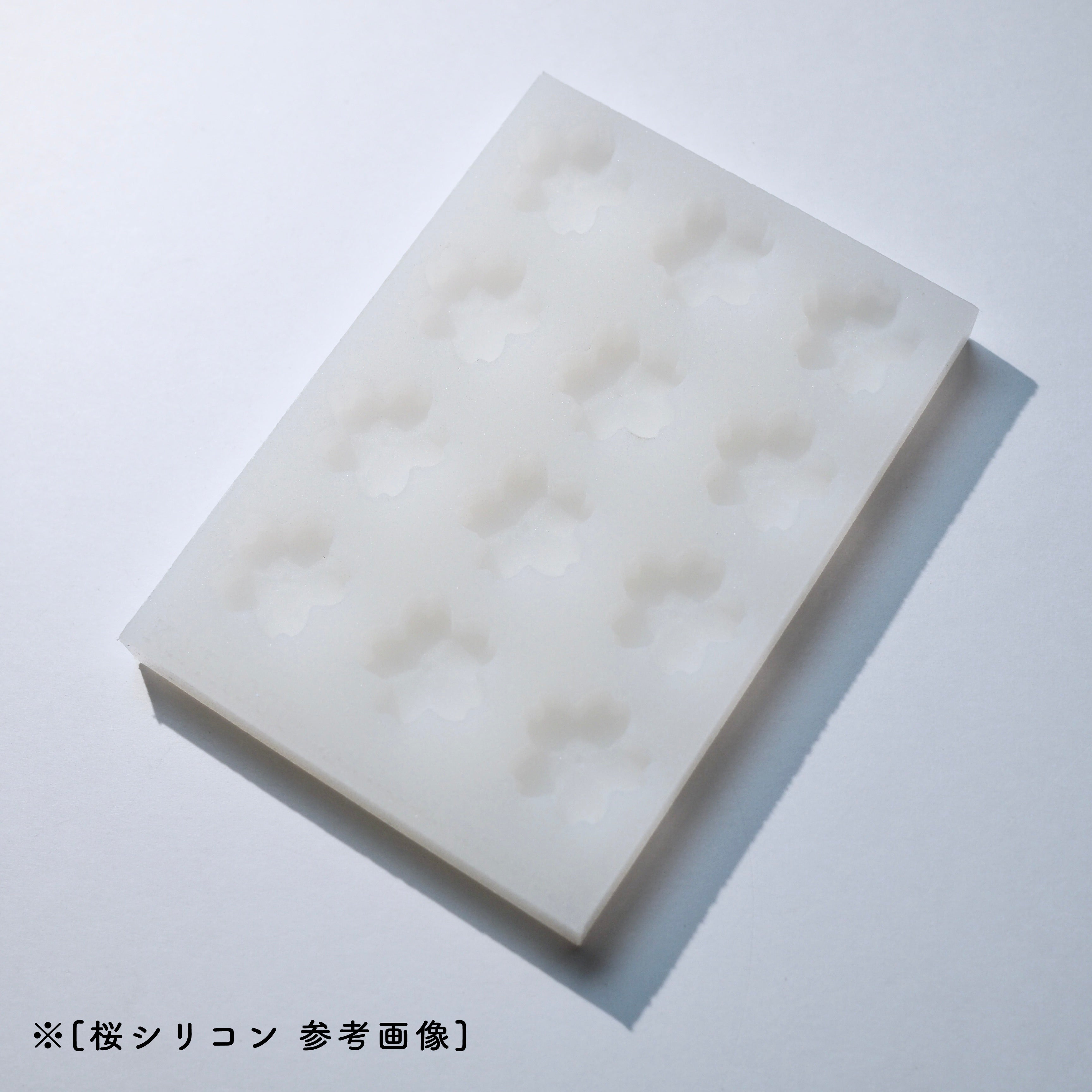 シリコンモールド05.2[カーネーション]