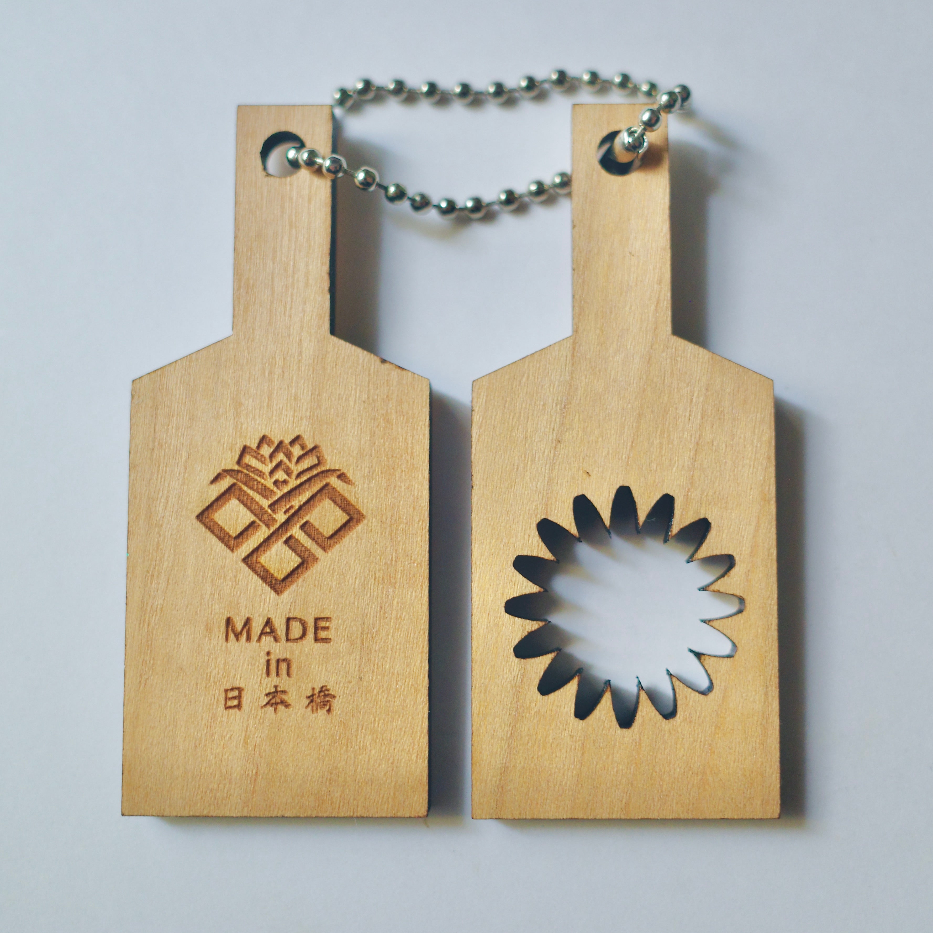 Wooden Keychain 03.2 [Daisy]