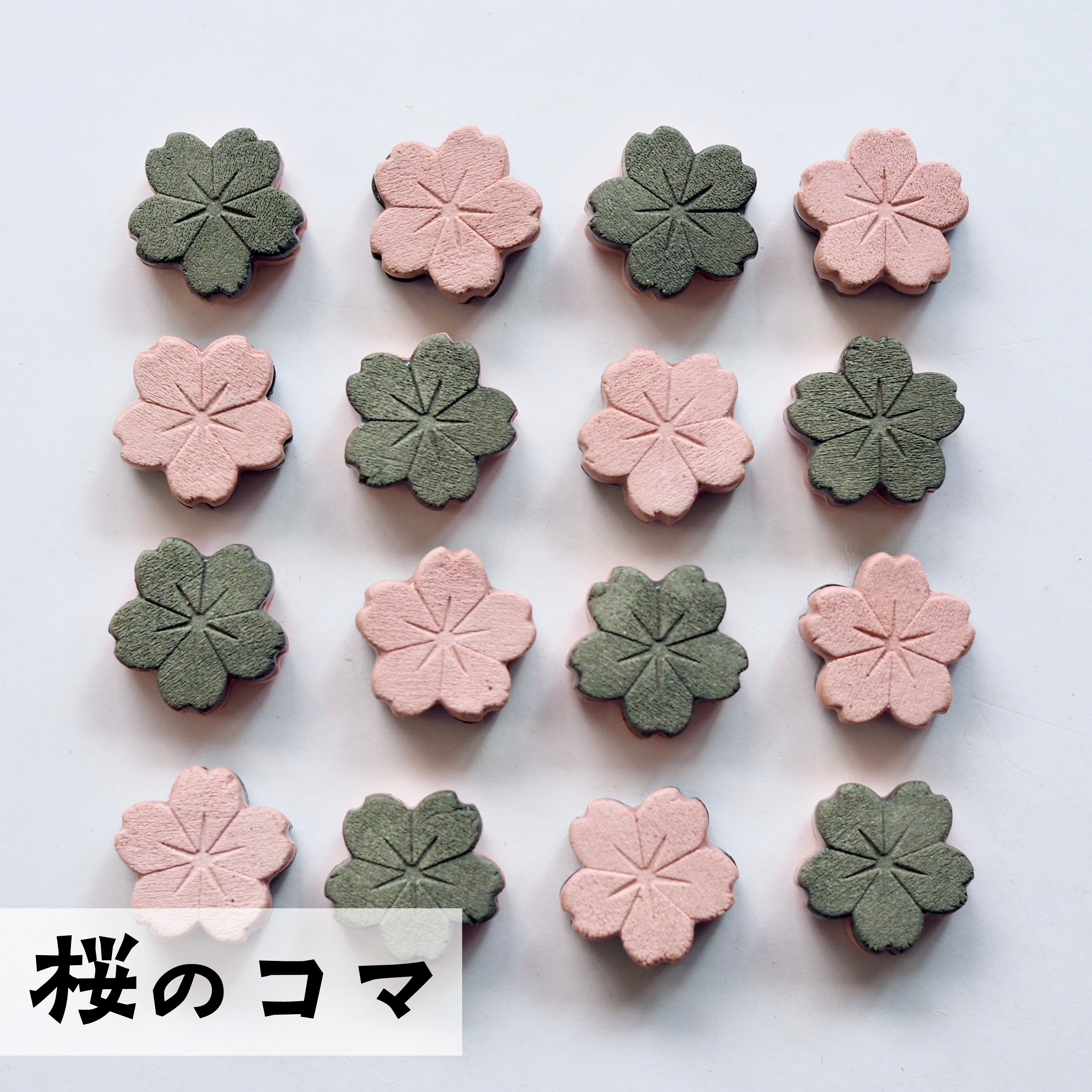 陶器のリバーシ