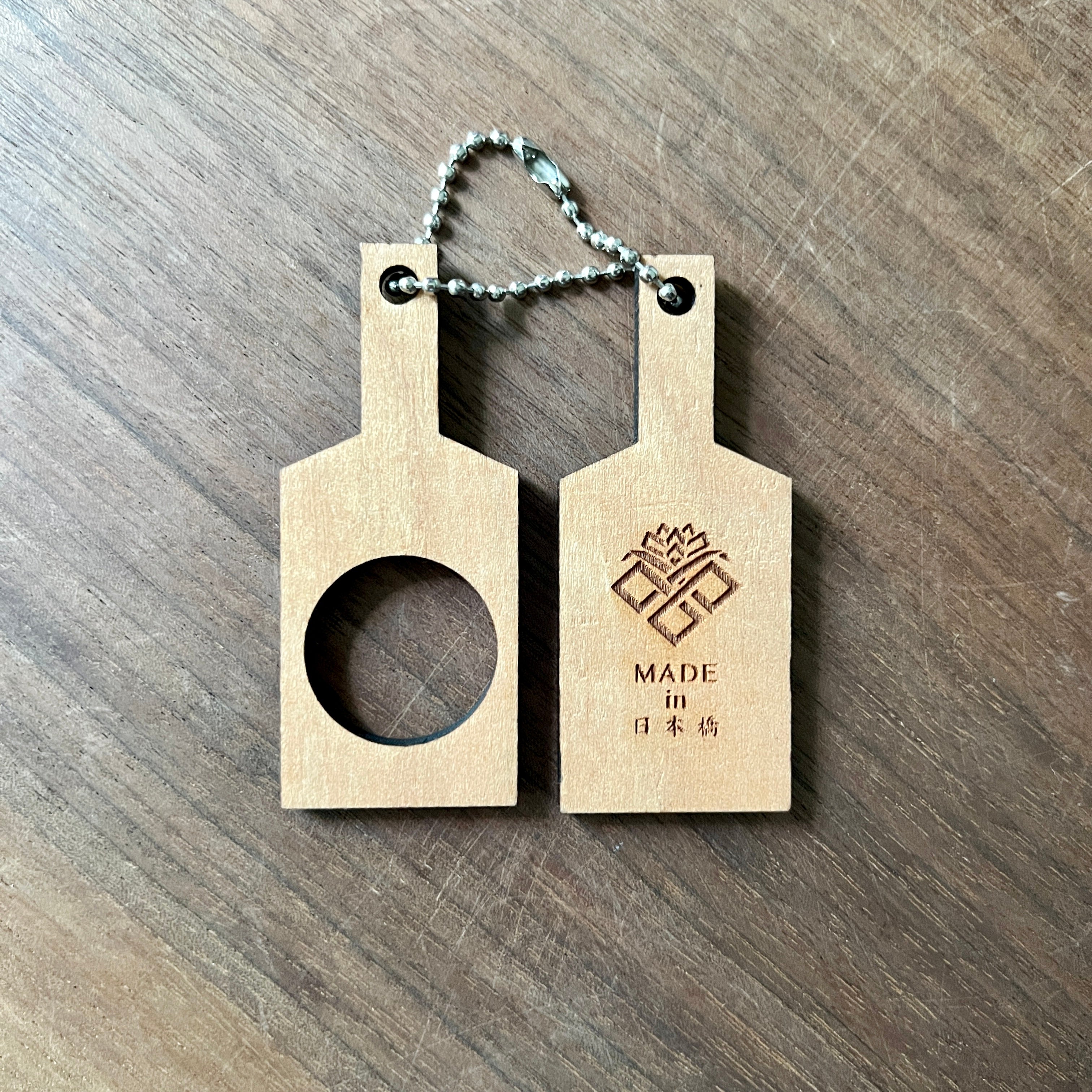 Wooden Keychain 09 [Chrysanthemum]