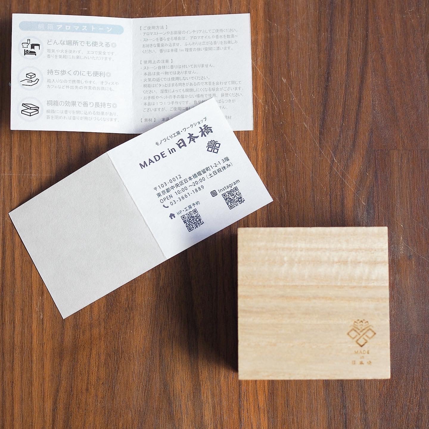 AROMUST SAKURA サクラの香り インテリアアロマゲル 70個 AROMUST